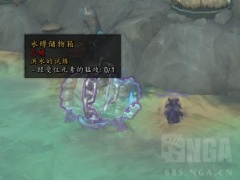 魔兽世界10.0水缚储物箱开启方法介绍