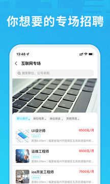 千千寻app下载_千千寻2022版下载v1.4.2 安卓版 运行截图1