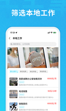 千千寻app下载_千千寻2022版下载v1.4.2 安卓版 运行截图2