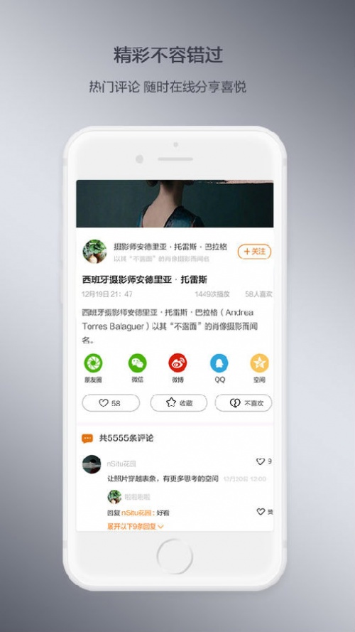 快看车app手机版下载_快看车最新版下载v1.3.1 安卓版 运行截图3