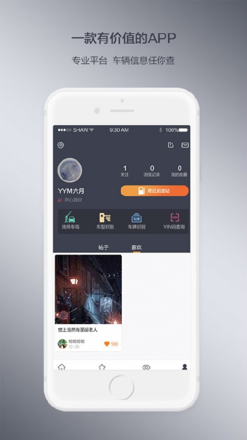 快看车app手机版下载_快看车最新版下载v1.3.1 安卓版 运行截图2