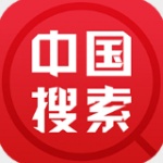 中国搜索app安卓正式版_中国搜索无广告免费下载V5.2.8