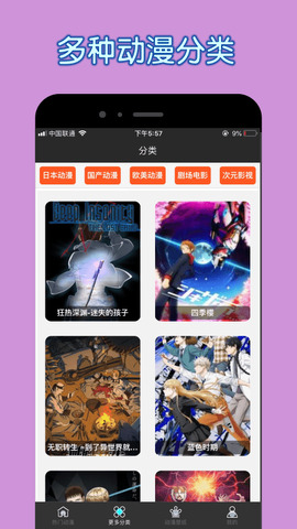 火星漫画安卓最新版官方下载_火星漫画无广告免费下载V1.0 运行截图2