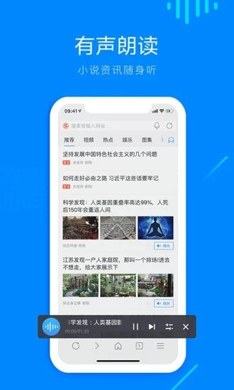 safari浏览器安卓版9.1下载_safari浏览器安卓版9.1本下载最新版 运行截图1