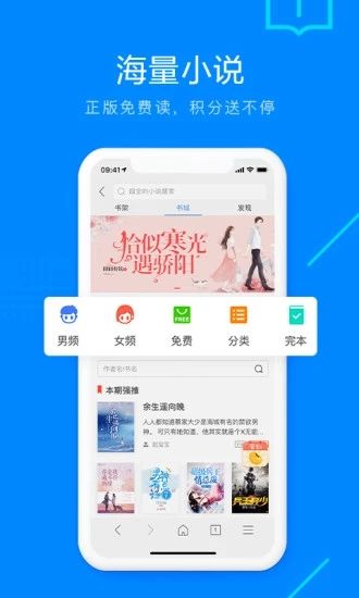 safari浏览器安卓版9.1下载_safari浏览器安卓版9.1本下载最新版 运行截图2