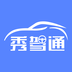 秀驾智家app最新下载_秀驾智家手机版下载v1.3.0 安卓版