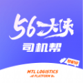 梦驼铃司机帮货运平台下载_梦驼铃司机帮最新版本app下载v1.0.19 安卓版 安卓版