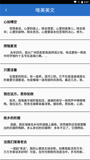 深金平台app最新版下载_深金平台安卓版下载v1.0 安卓版 运行截图3