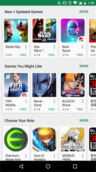 play store download app free下载_play store download app free安卓版下载最新版 运行截图1