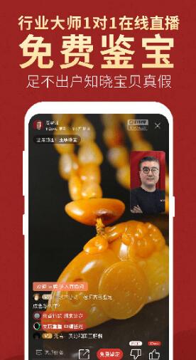 微拍堂app免费下载最新版_微拍堂app安卓官方版v5.5.4下载 运行截图2