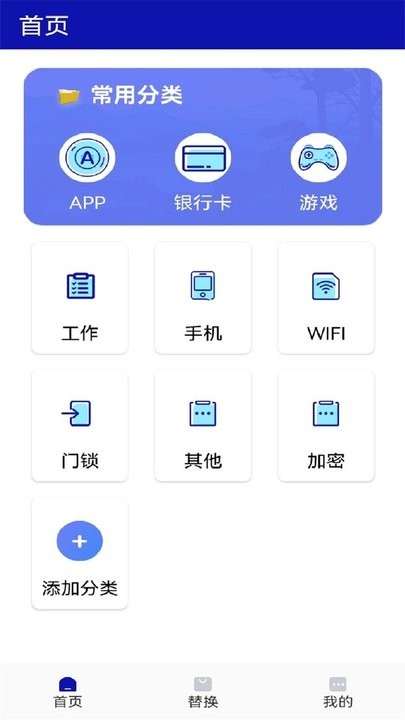 口袋私密达app下载_口袋私密达app正式最新版 运行截图1