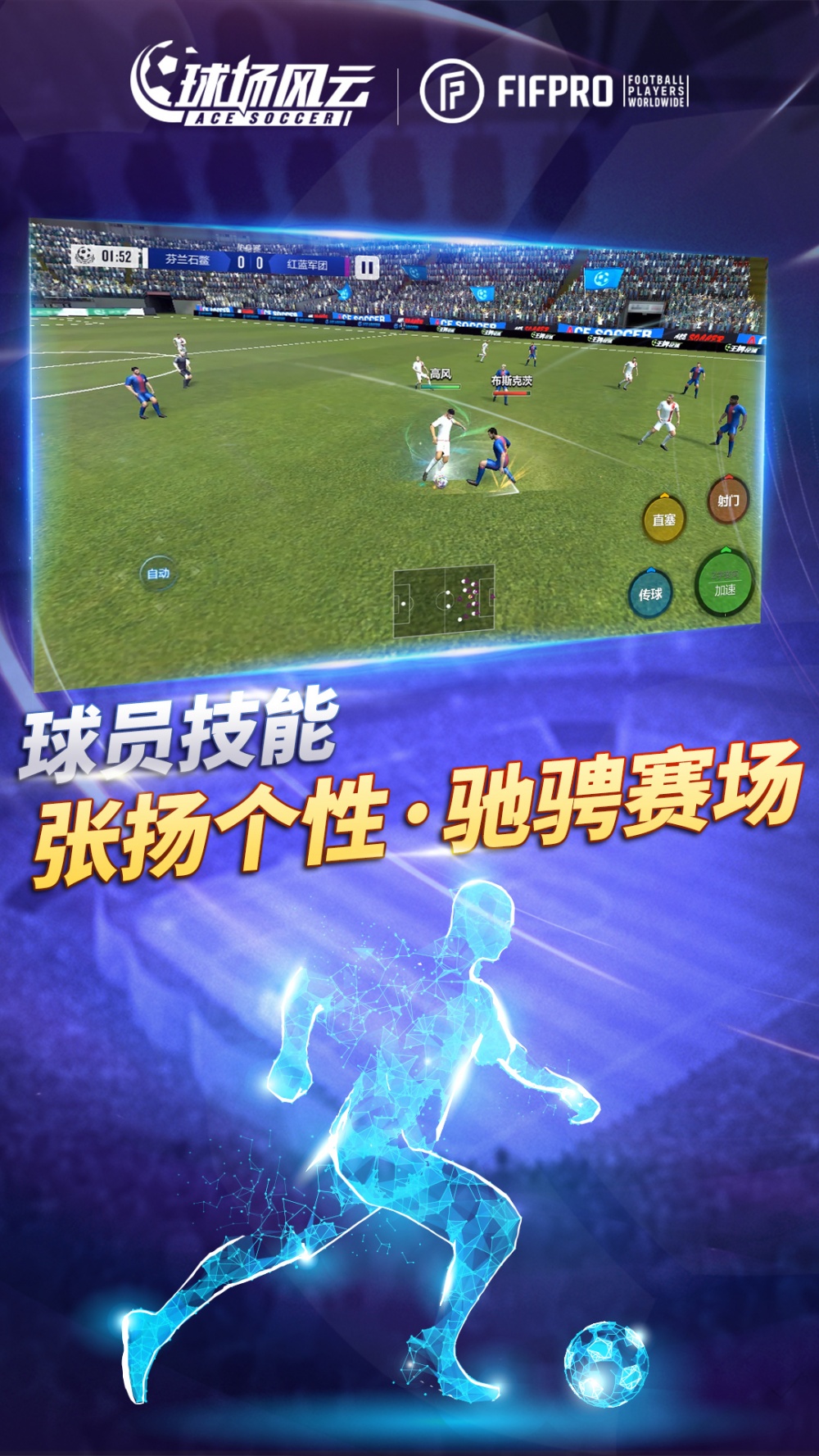 何苗勇闯欧洲杯，中国女足铿锵玫瑰再创佳绩