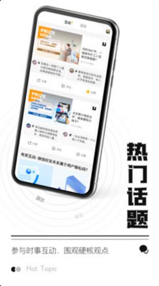 时代财经app官方版下载安装_时代财经app安卓手机版v5.2.3下载 运行截图1