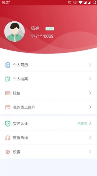 小爱音箱app手机版下载安装_小爱音箱app安卓官方版v2.4.24下载 运行截图1