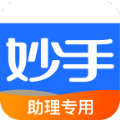 妙手医助app下载_妙手医助安卓版下载v1.2.7 安卓版