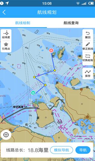 海e行智慧版下载安装_海e行手机最新版v4.0.1下载 运行截图3