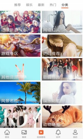 九龙图库app无广告官网下载_九龙图库app最新版免费下载V1.10 运行截图1