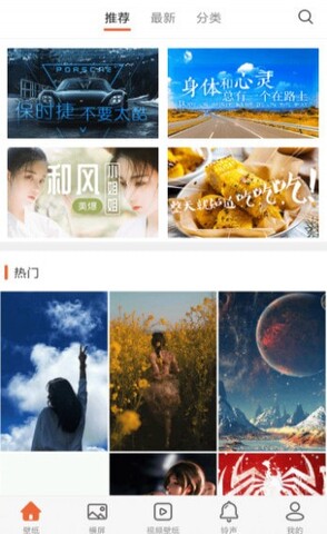 九龙图库app无广告官网下载_九龙图库app最新版免费下载V1.10 运行截图3