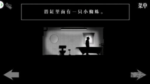 无声世界手机版下载_无声世界游戏中文版下载v1.0 安卓版 运行截图1