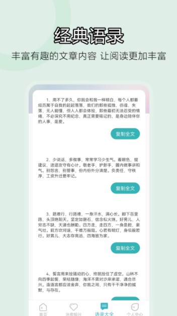 情绪减压冥想软件下载_情绪减压手机版下载v1.0.0 安卓版 运行截图1