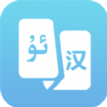 在线翻译小助手手机版下载_在线翻译小助手最新版下载v1.0 安卓版