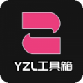 yzl工具箱亚洲龙防封