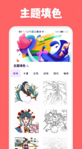 artset4绘画软件免费下载_artset4绘画软件免费安卓下载最新版 运行截图1