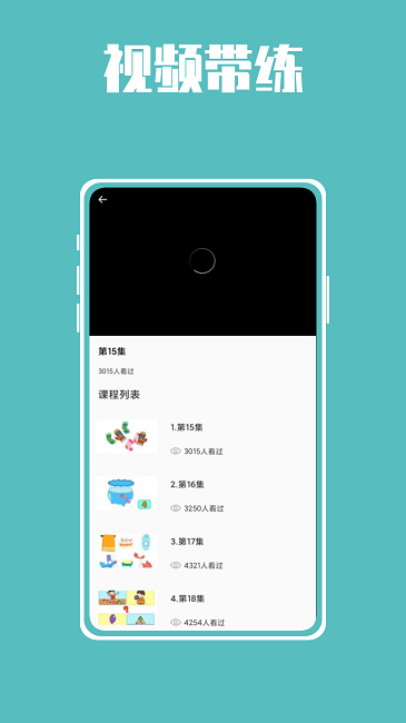 熊猫博士拼音app下载_熊猫博士拼音手机版下载v1.0.0 安卓版 运行截图3