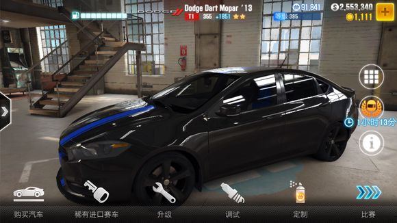 CSRRacing2免费版游戏下载_CSRRacing2最新版本下载v3.8.1 安卓版 运行截图3