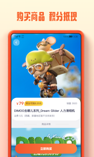 消消世界app手机版下载_消消世界最新版下载v1.0.2 安卓版 运行截图3