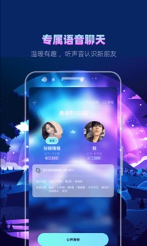 赫兹app下载_赫兹app下载最新版 运行截图2