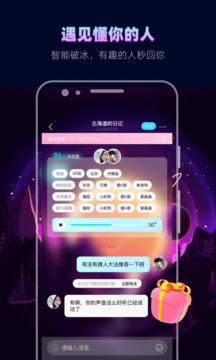 赫兹app下载_赫兹app下载最新版 运行截图4