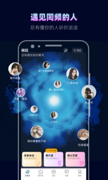 赫兹app下载_赫兹app下载最新版 运行截图5