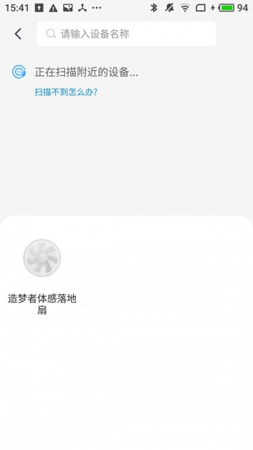 造梦者最新版下载_造梦者app手机版下载v1.0.4 安卓版 运行截图1