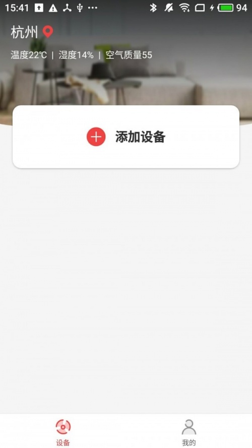 造梦者最新版下载_造梦者app手机版下载v1.0.4 安卓版 运行截图2