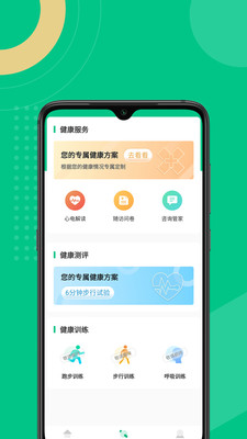 云犀app下载_云犀最新版下载v1.0.0 安卓版 运行截图2