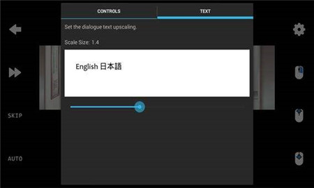 ONS模拟器安卓汉化版下载_ONS模拟器安卓最新版下载v1.2.4 安卓版 运行截图3