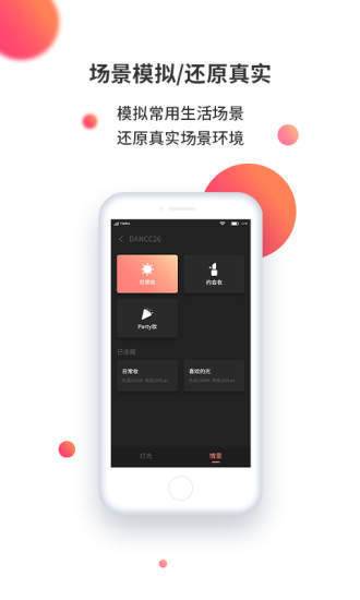 魔魔哒美妆app下载最新版_魔魔哒2022免费版下载v1.1.0 安卓版 运行截图1