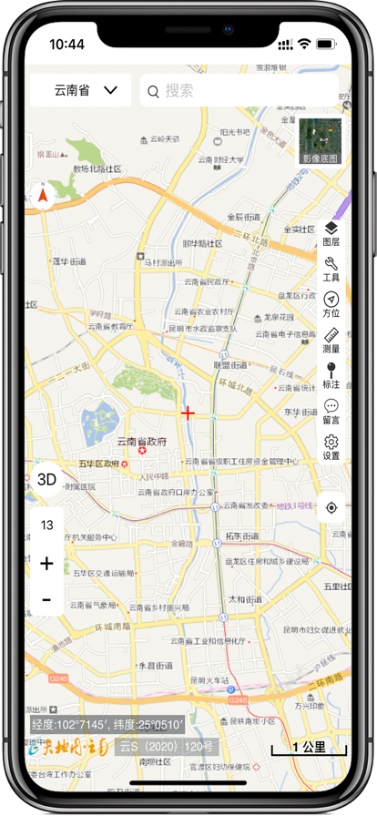天地图云南app下载_天地图云南2022最新版下载v1.0 安卓版 运行截图2