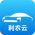 利农云车讯app下载_利农云车讯手机版下载v9.6.1 安卓版