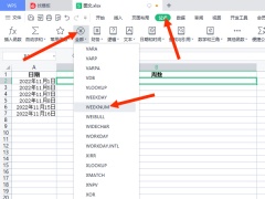 excel判断日期是第几周_excel日期显示第几周[多图]