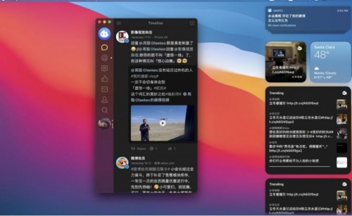 maipo软件下载_maipo最新版下载v4.0.3 安卓版 运行截图3