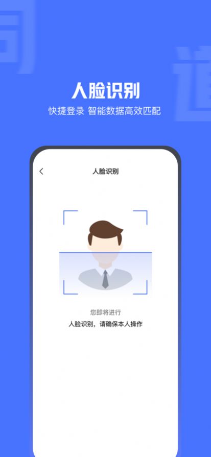 医脉同道app下载_医脉同道app最新版下载v1.0 安卓版 运行截图2