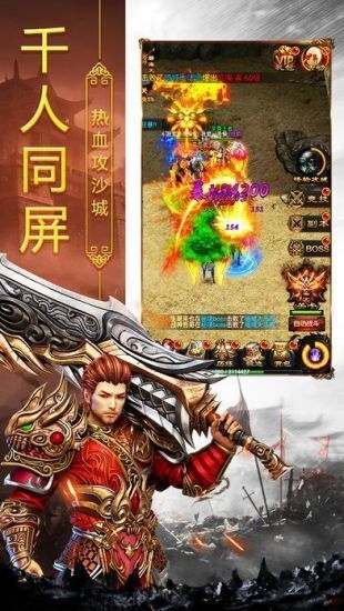 大陆神魔手游下载_大陆神魔手机最新版下载v1.90 安卓版 运行截图3