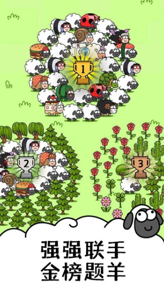 羊了个羊游戏破解版无限道具版下载-羊了个羊下载正版-羊了个羊 运行截图2