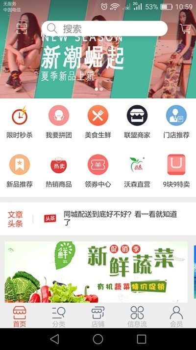 百世沃森App手机版下载_百世沃森最新版下载v1.0 安卓版 运行截图3