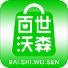 百世沃森App手机版下载_百世沃森最新版下载v1.0 安卓版