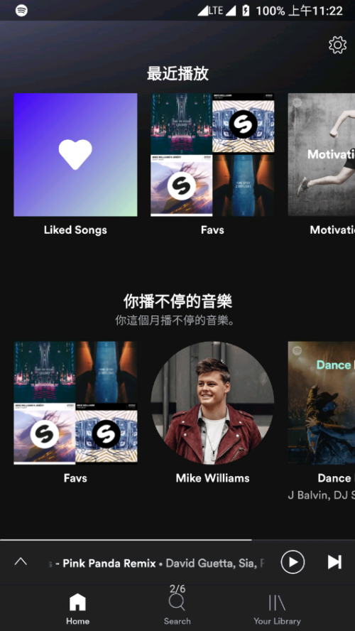 spotify下载_spotify安卓版最新版 运行截图3