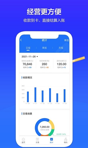 春播康贝app下载_春播康贝安卓最新版下载v1.3.2 安卓版 运行截图3