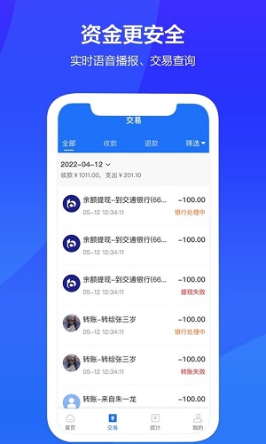 春播康贝app下载_春播康贝安卓最新版下载v1.3.2 安卓版 运行截图1